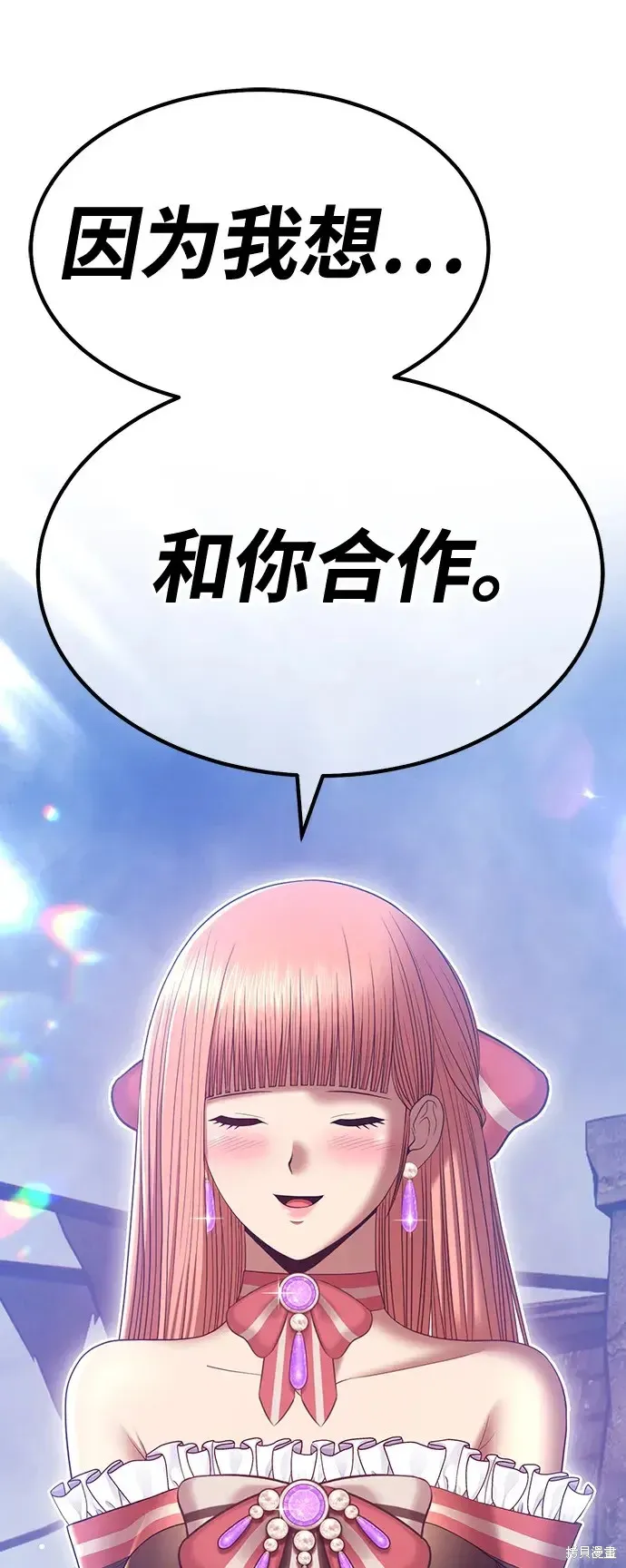 第79话 第177页
