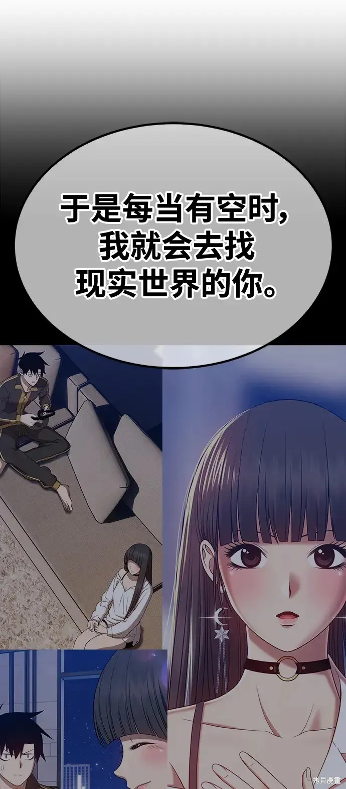 第79话 第179页