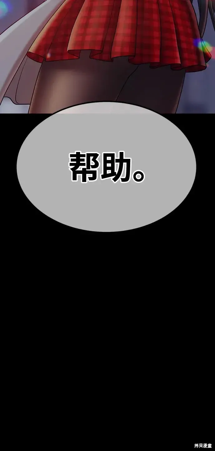第79话 第182页