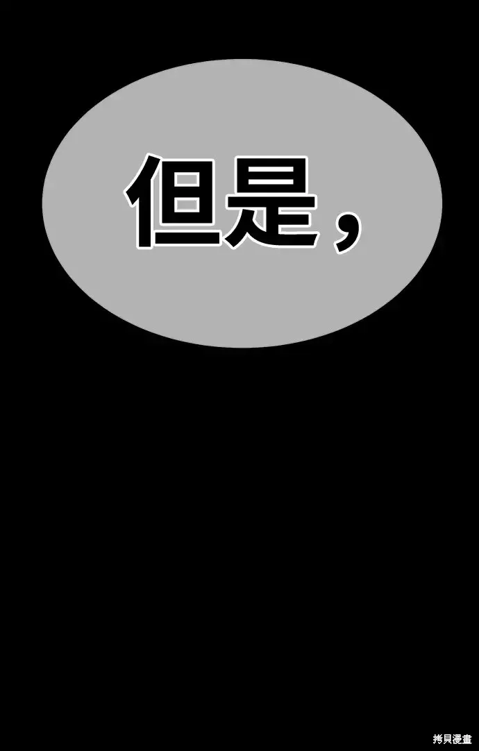 第79话 第183页