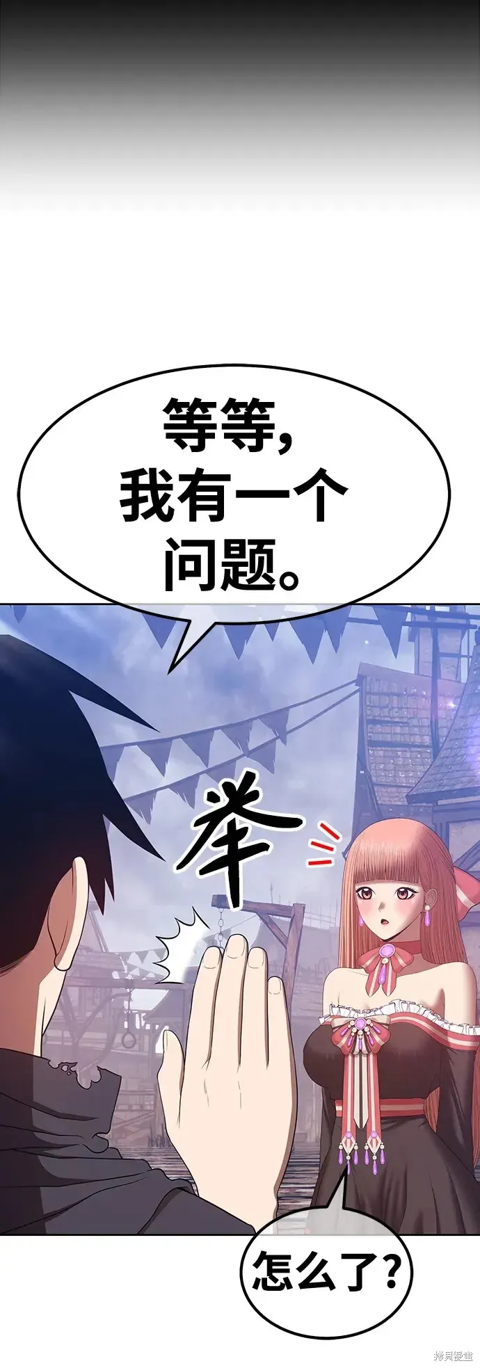 第79话 第186页