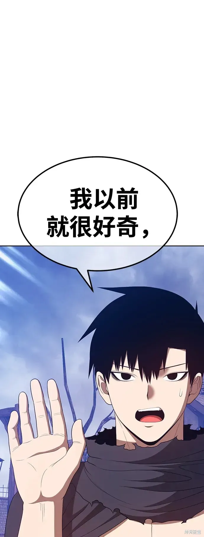 第79话 第187页