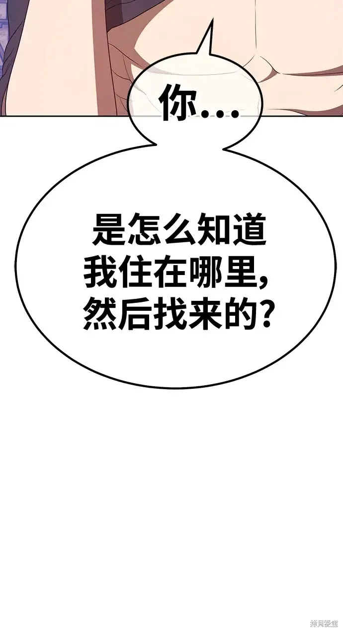 第79话 第188页