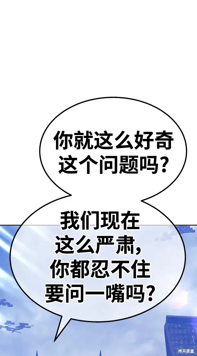 第79话 第190页