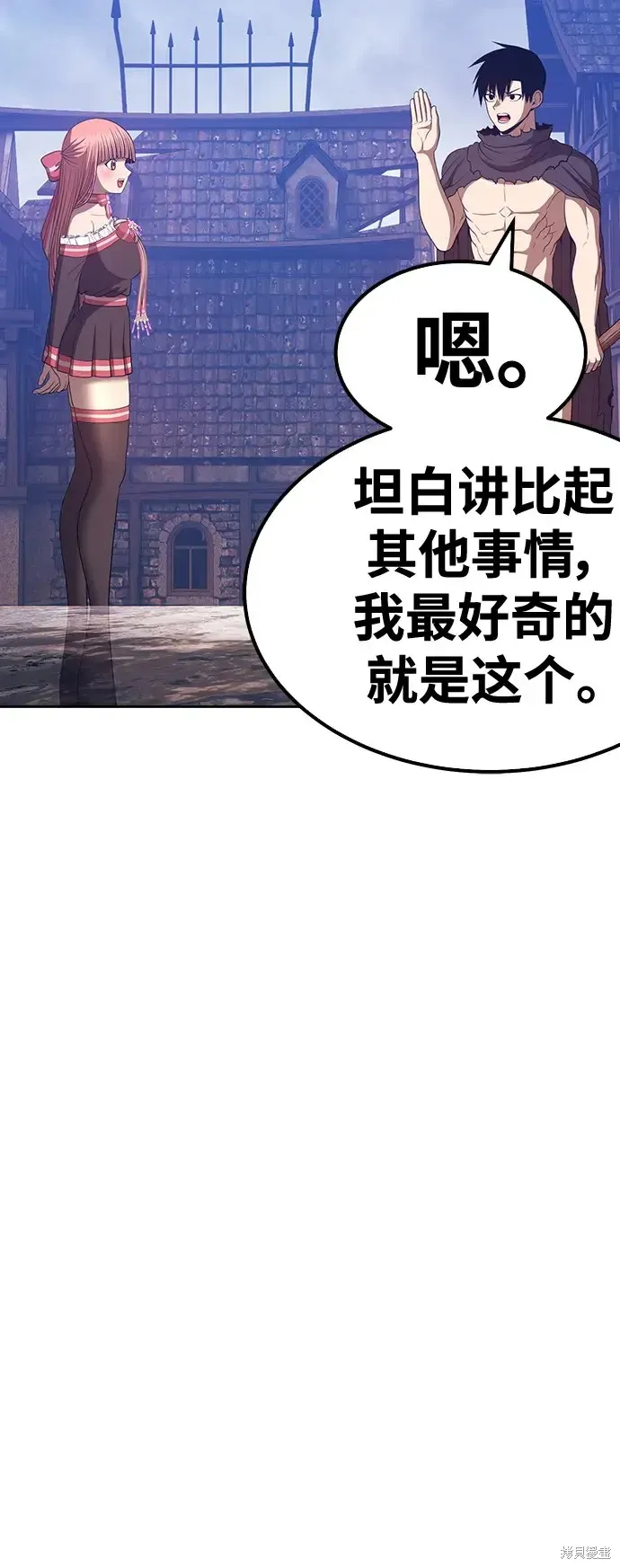 第79话 第191页