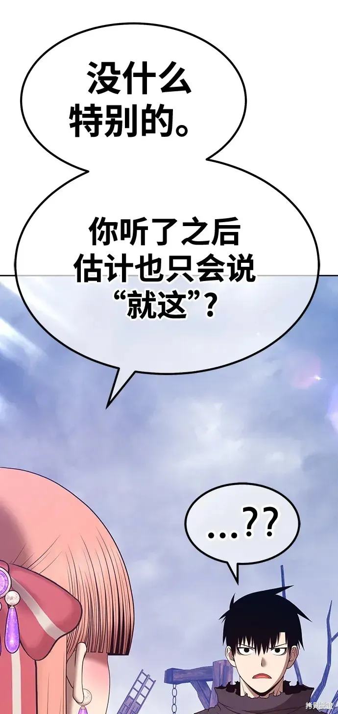 第79话 第192页