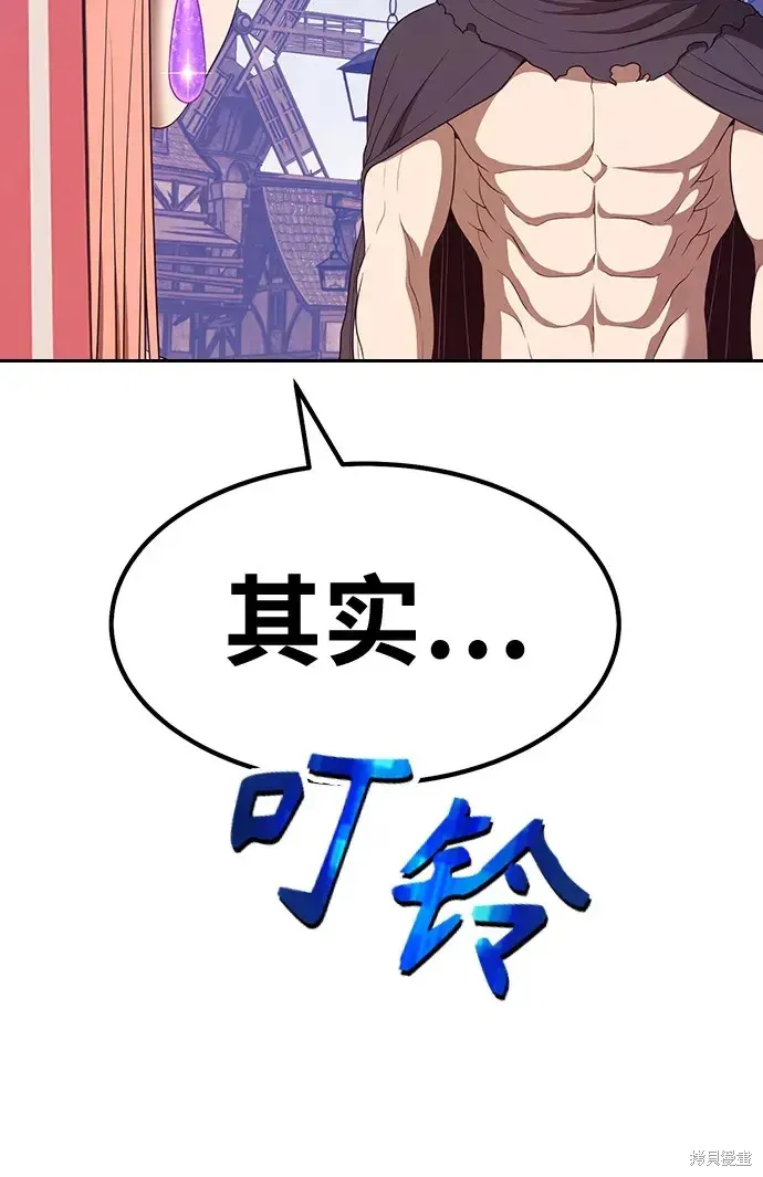 第79话 第193页