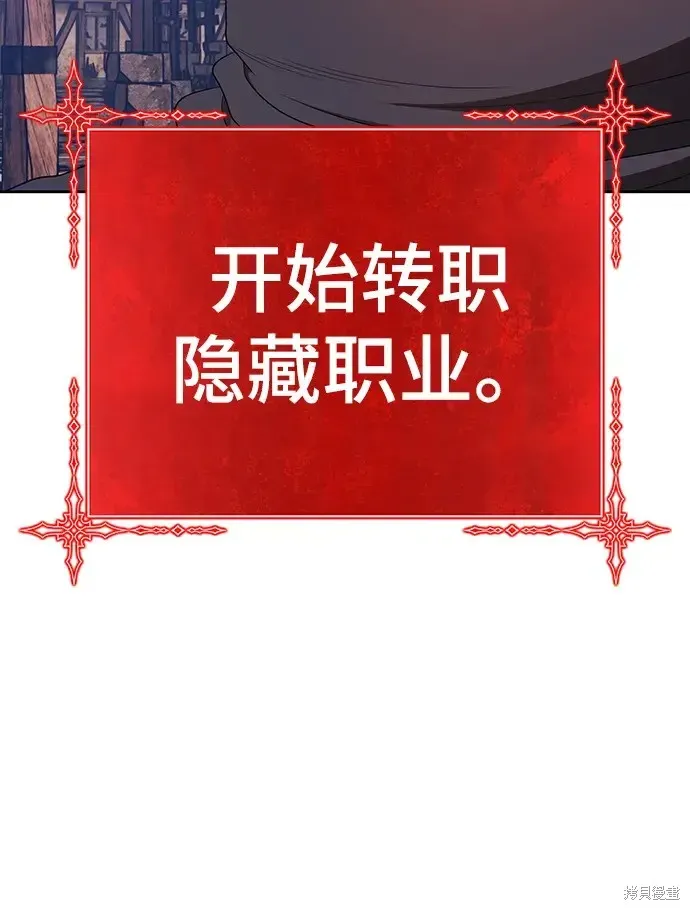 第79话 第195页