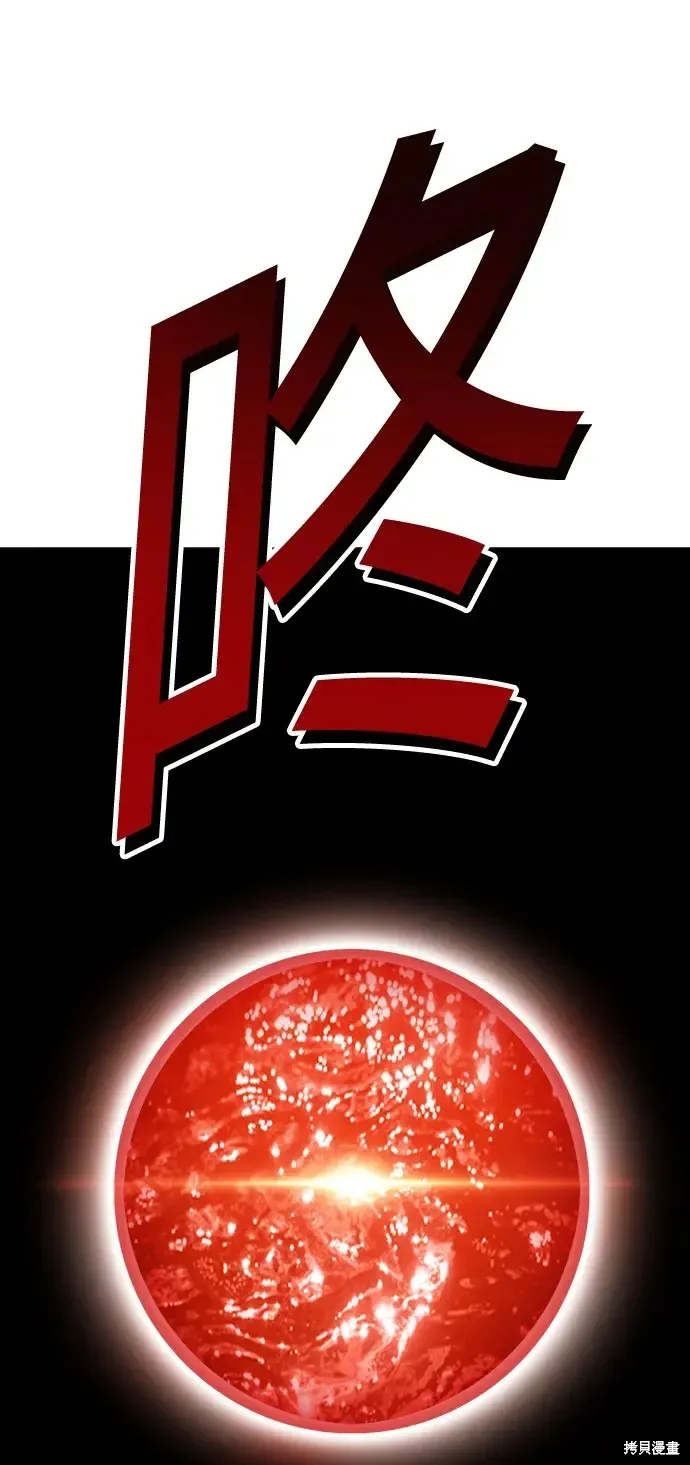第79话 第196页