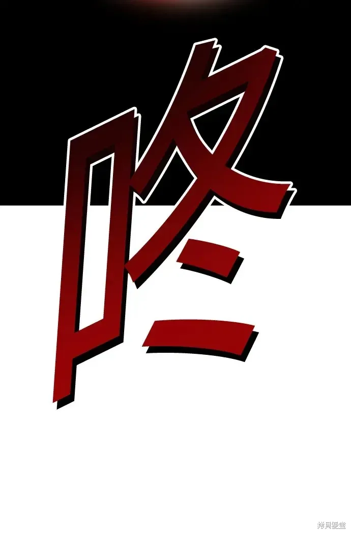 第79话 第197页