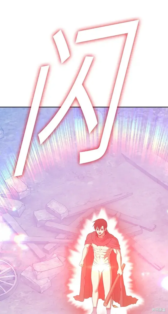 第79话 第198页