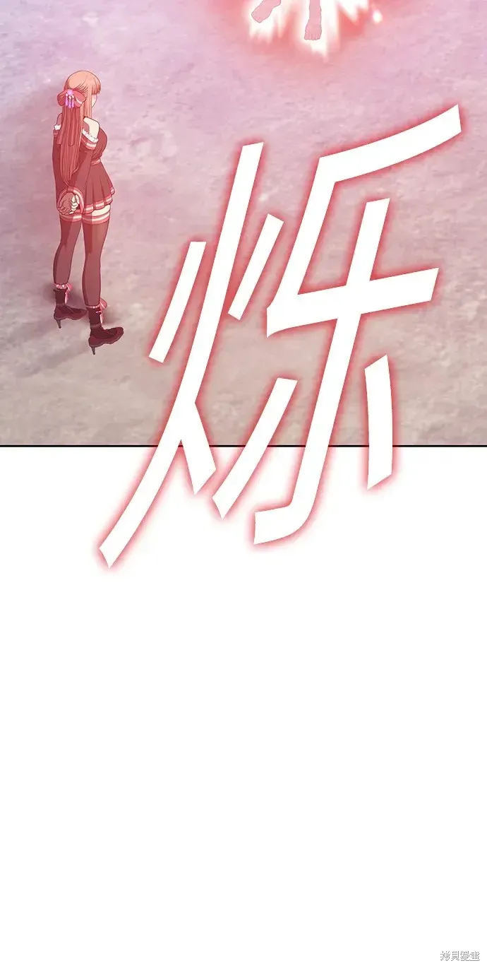 第79话 第199页