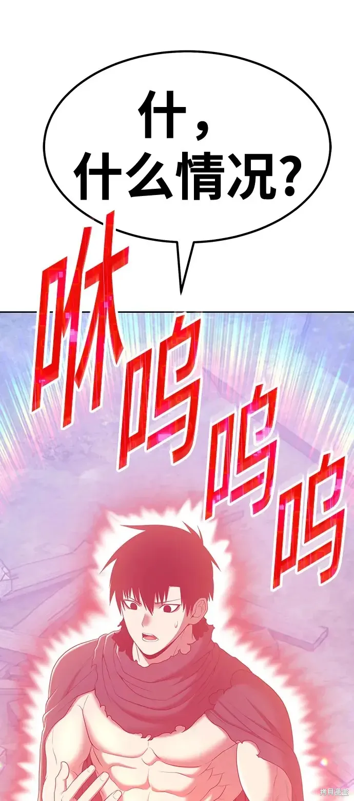 第79话 第200页
