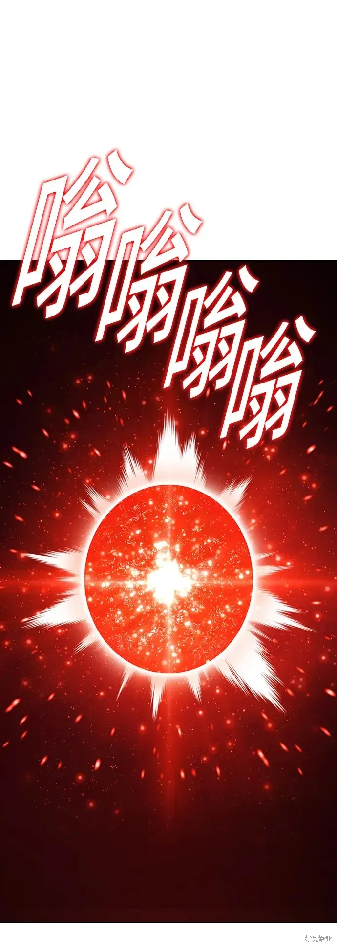 第79话 第203页