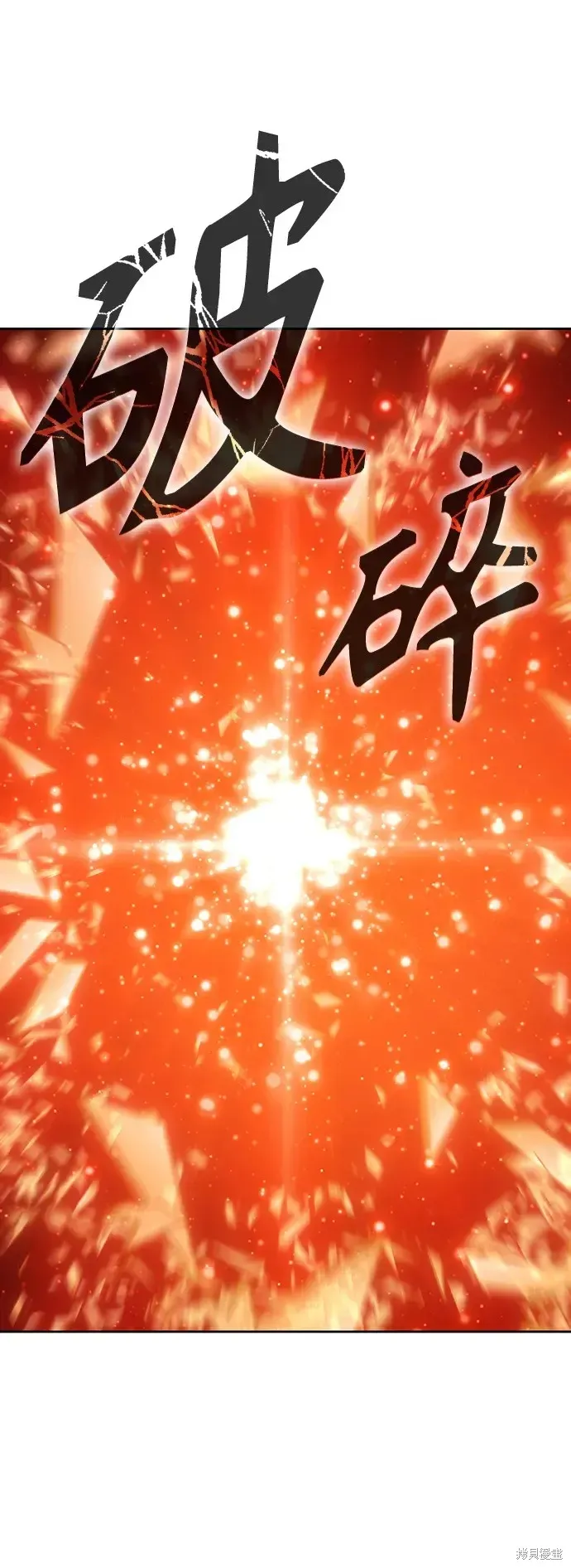 第79话 第204页