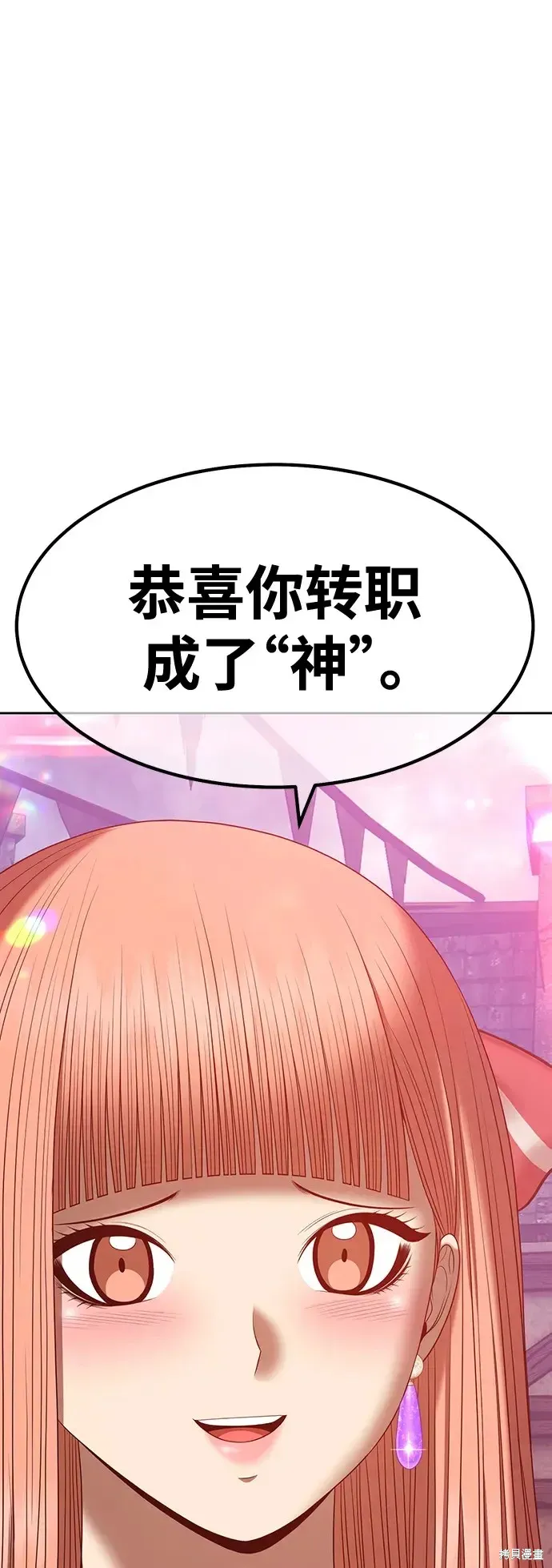 第79话 第205页