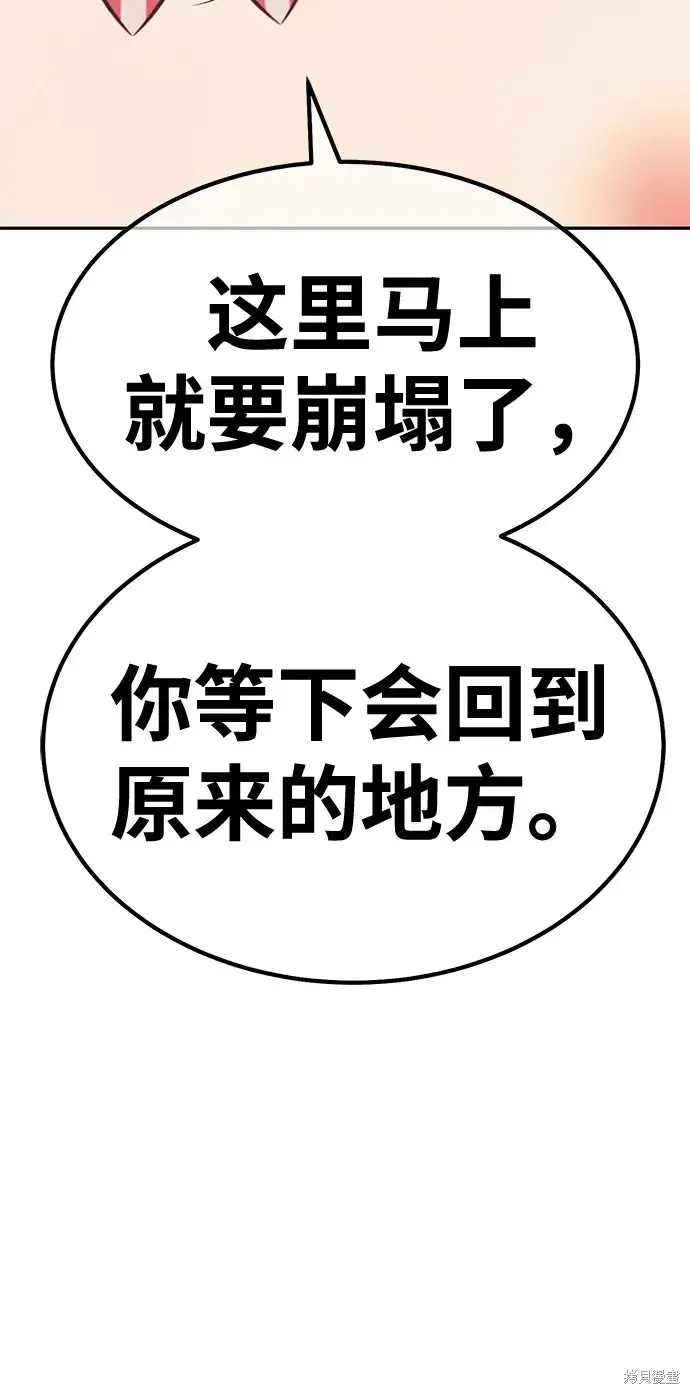 第79话 第210页