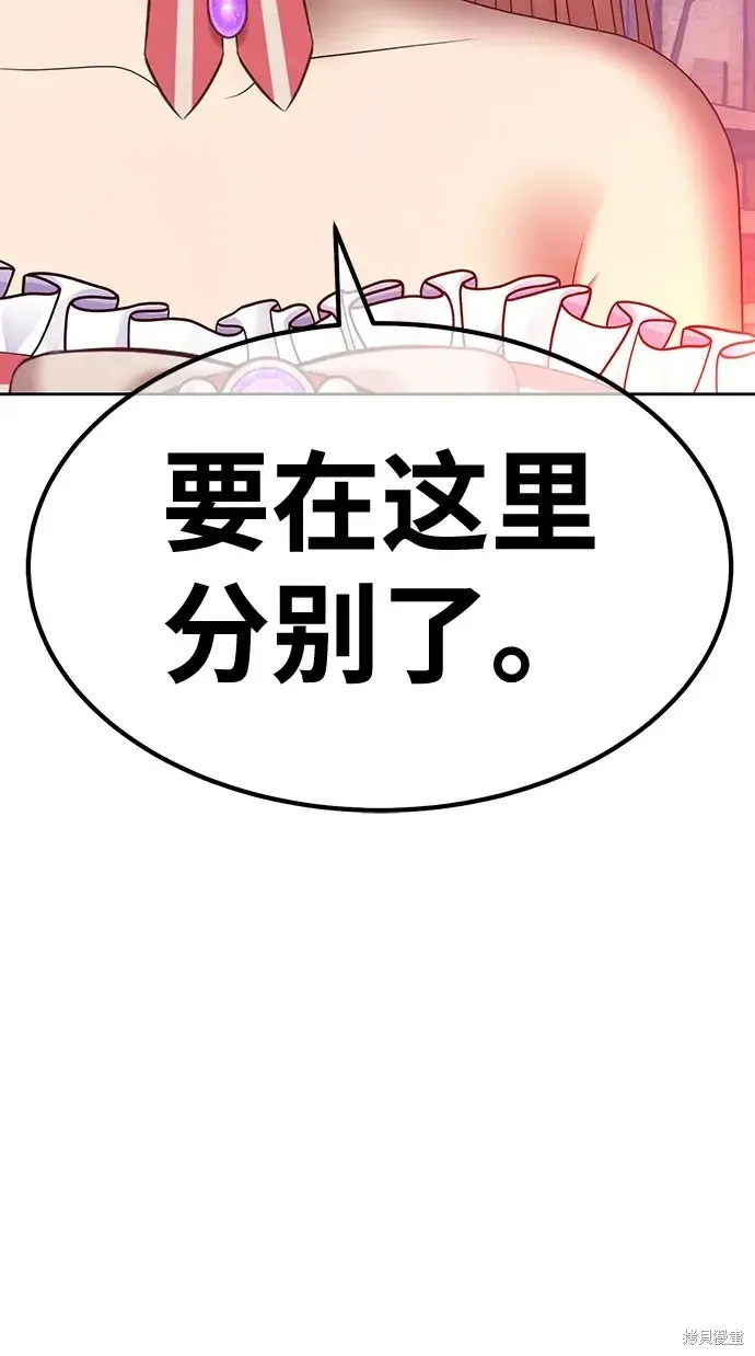 第79话 第212页