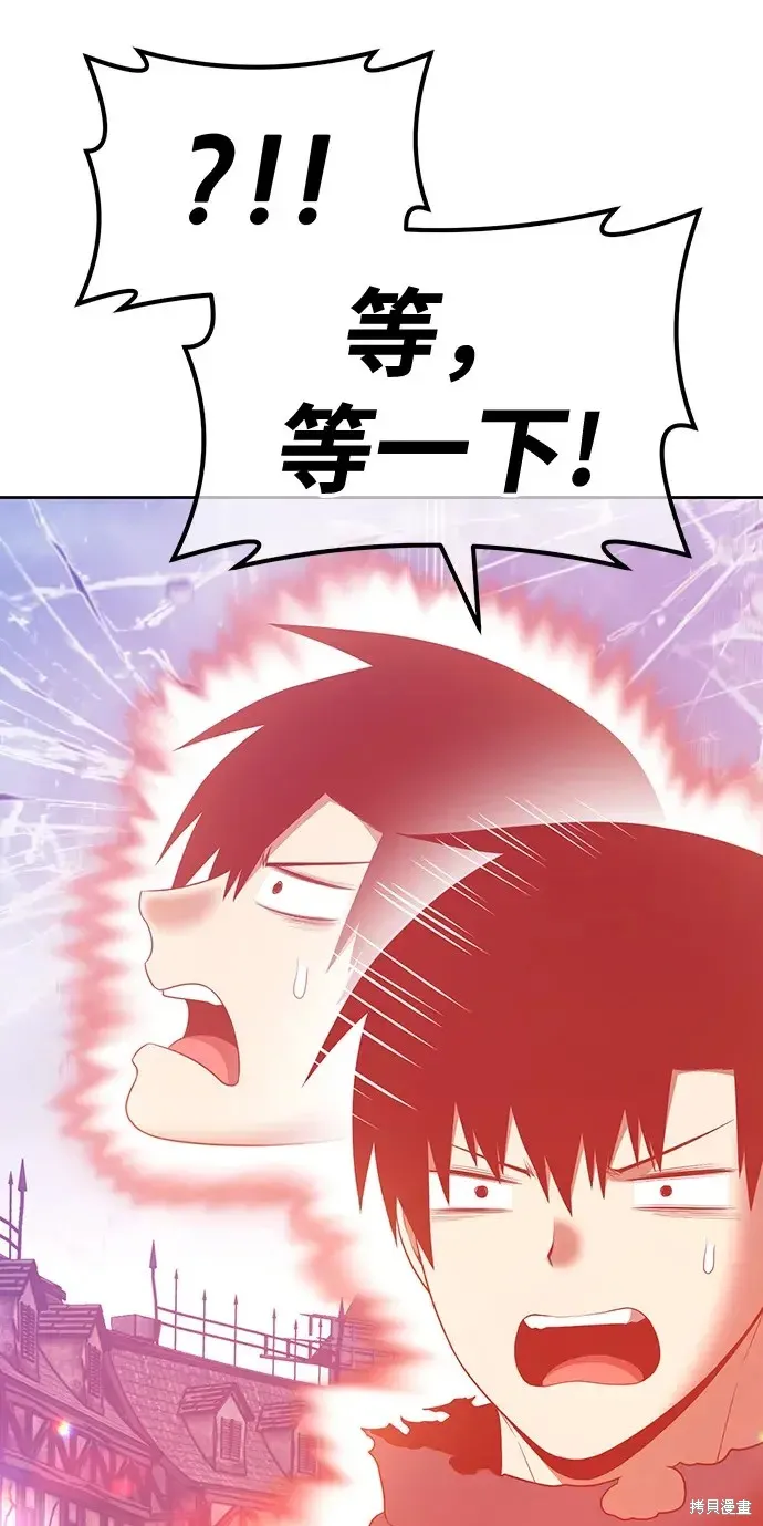 第79话 第213页