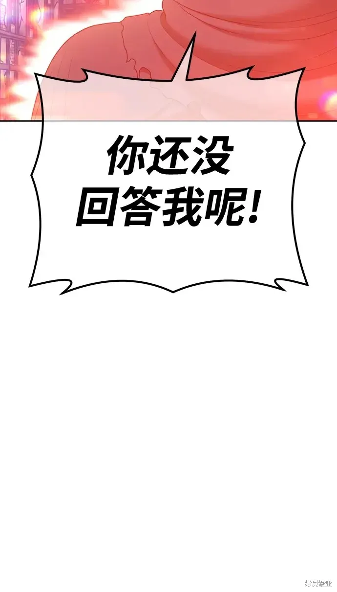 第79话 第214页