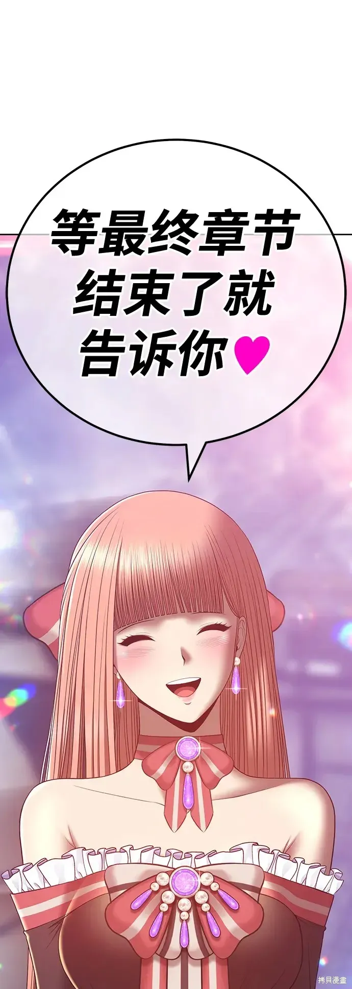 第79话 第216页