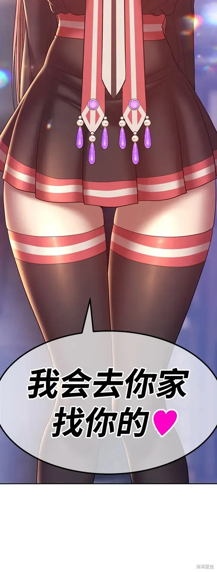 第79话 第217页