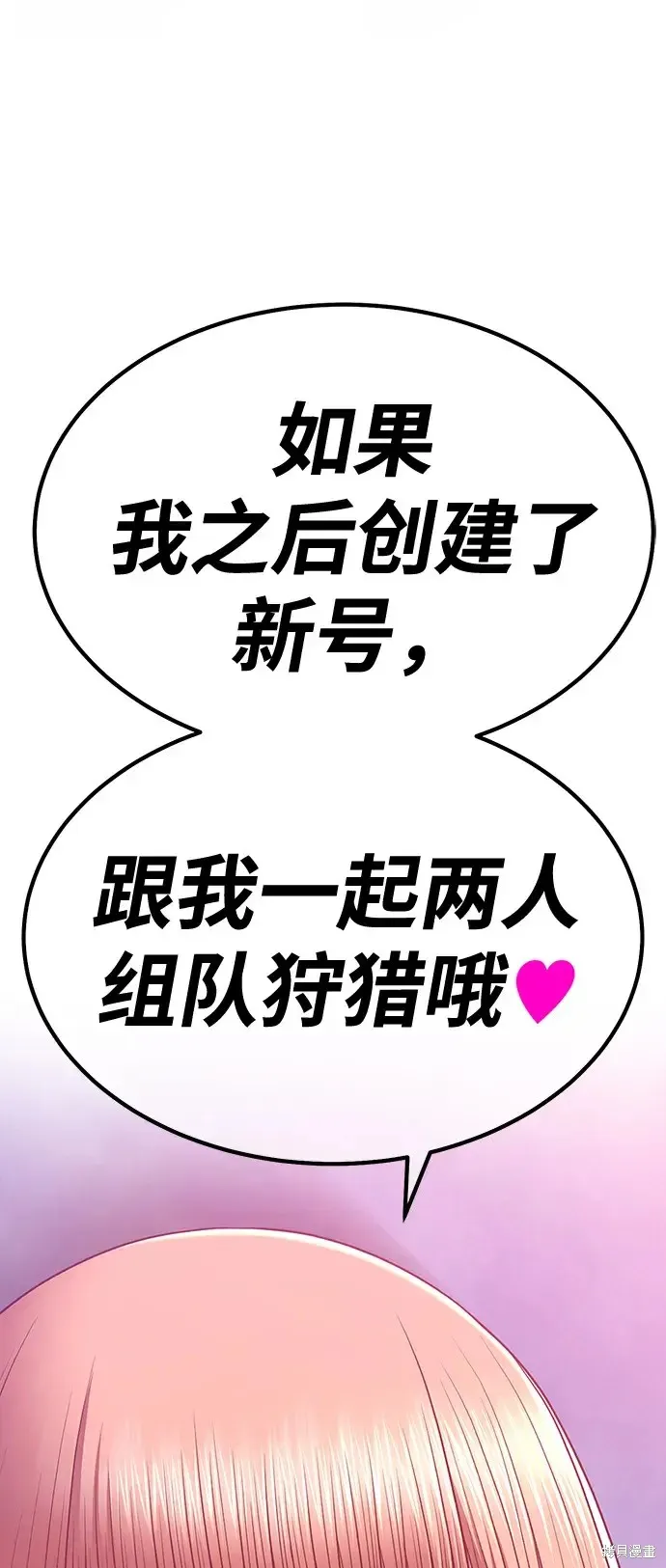第79话 第219页