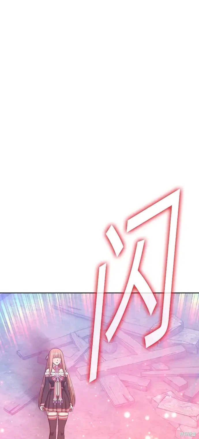 第79话 第221页