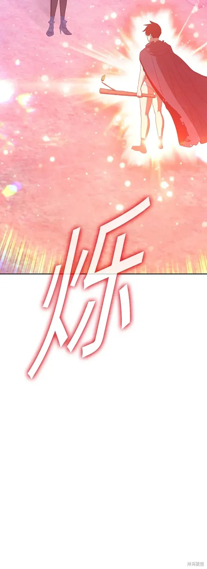 第79话 第222页
