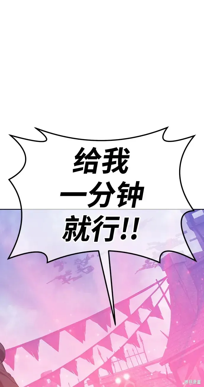 第79话 第224页