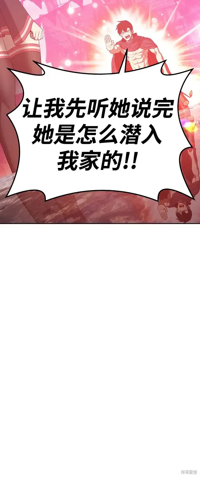第79话 第225页