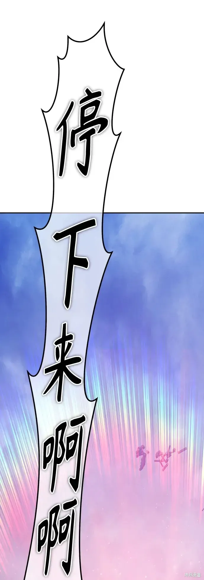 第79话 第226页