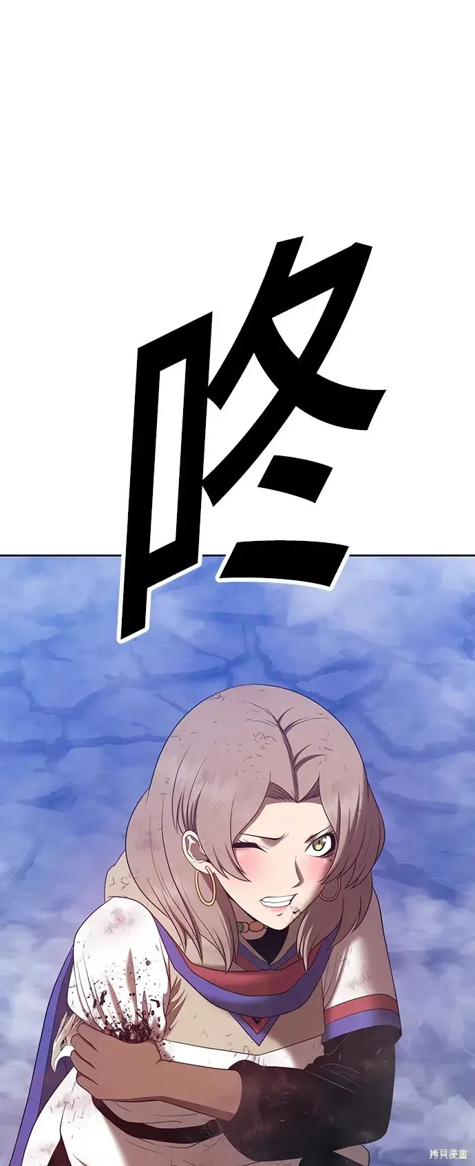 第79话 第234页