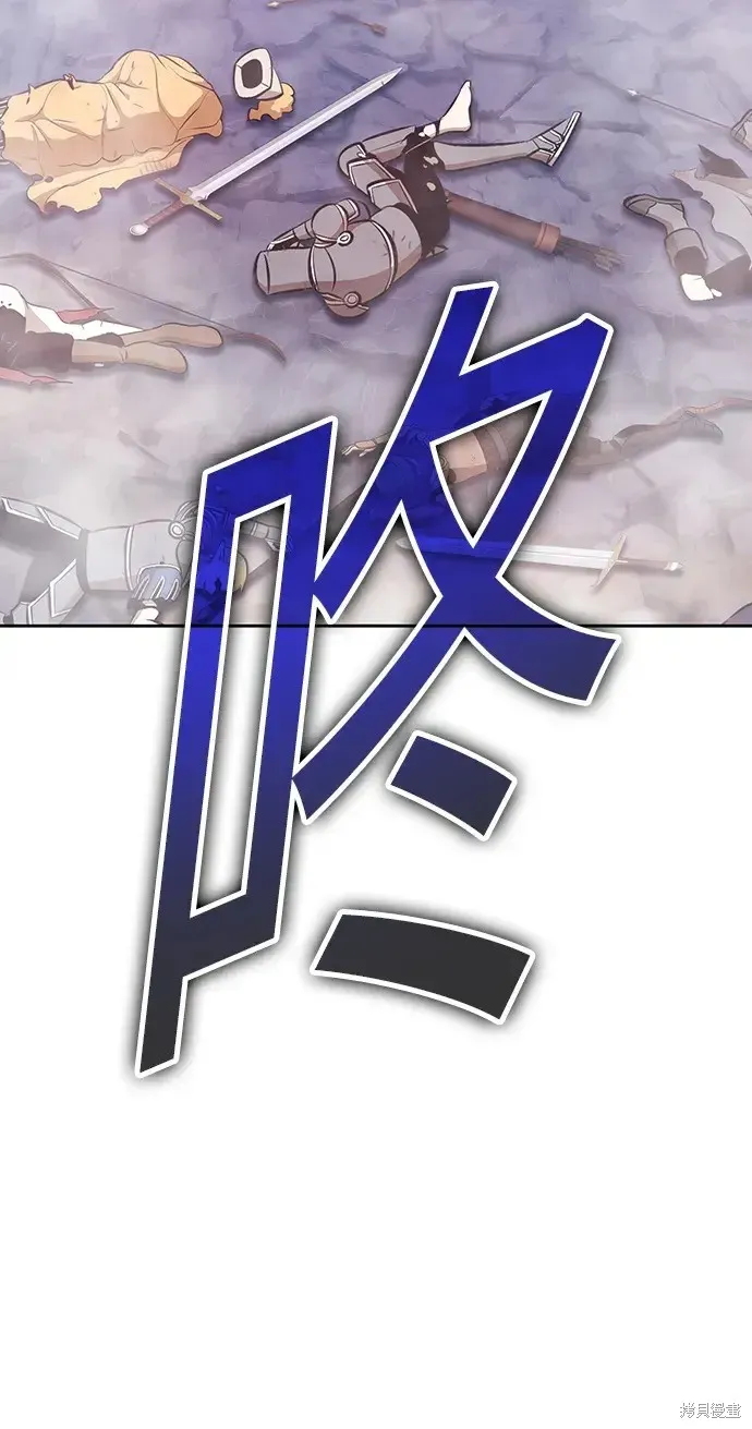 第79话 第237页
