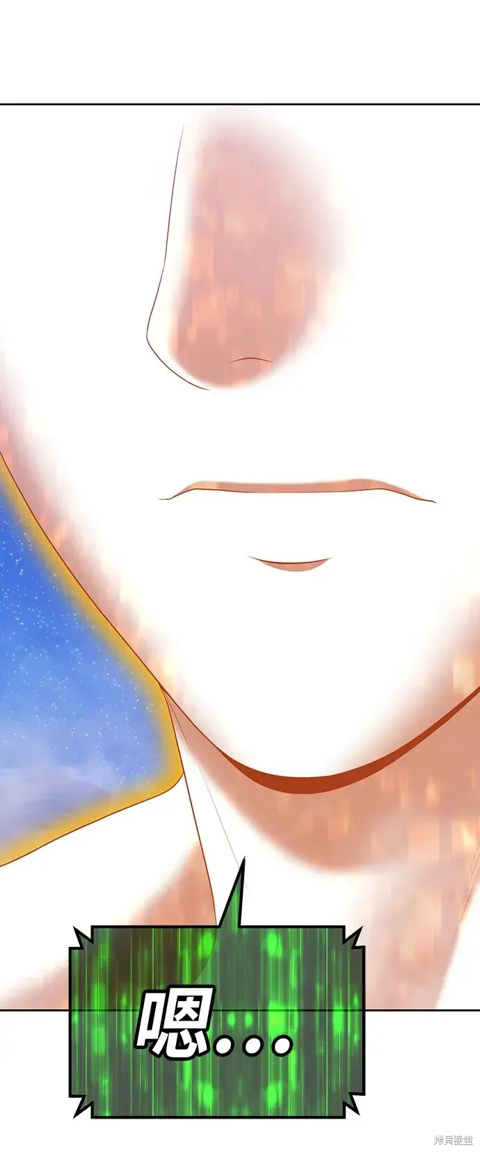 第79话 第240页
