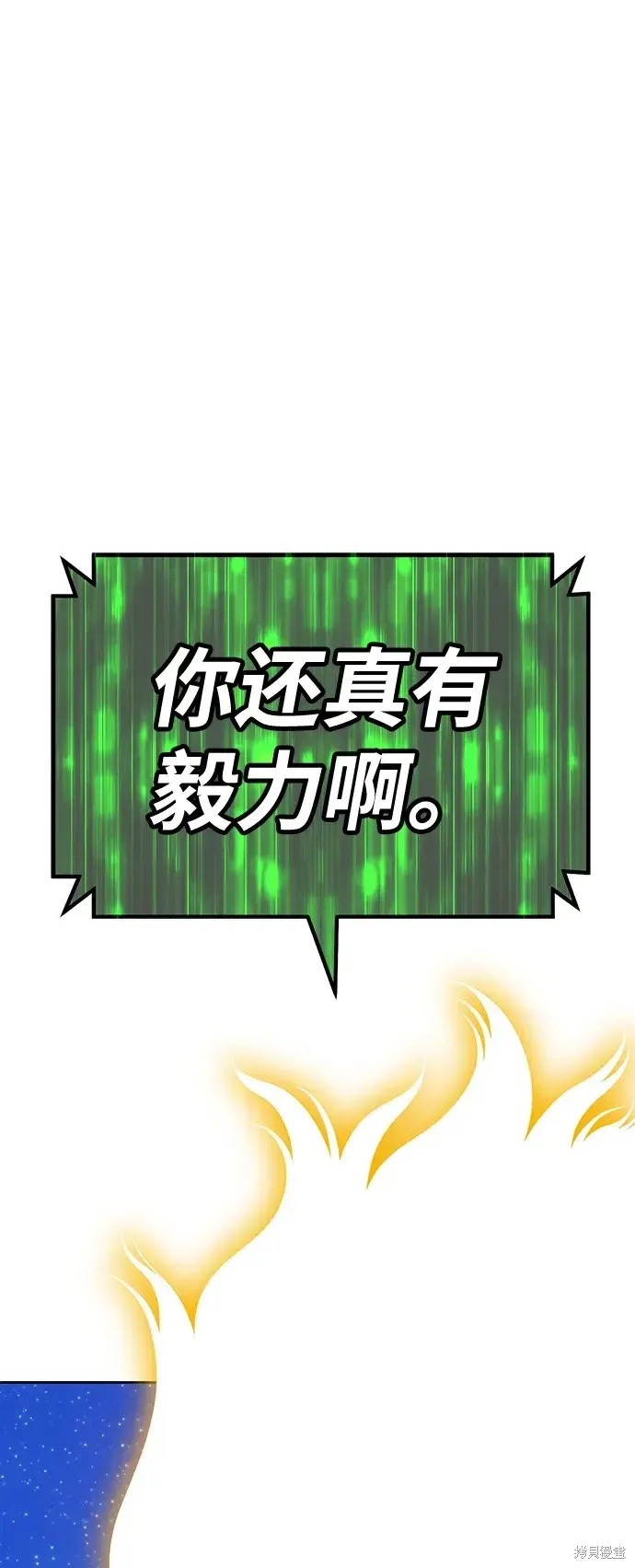 第79话 第241页