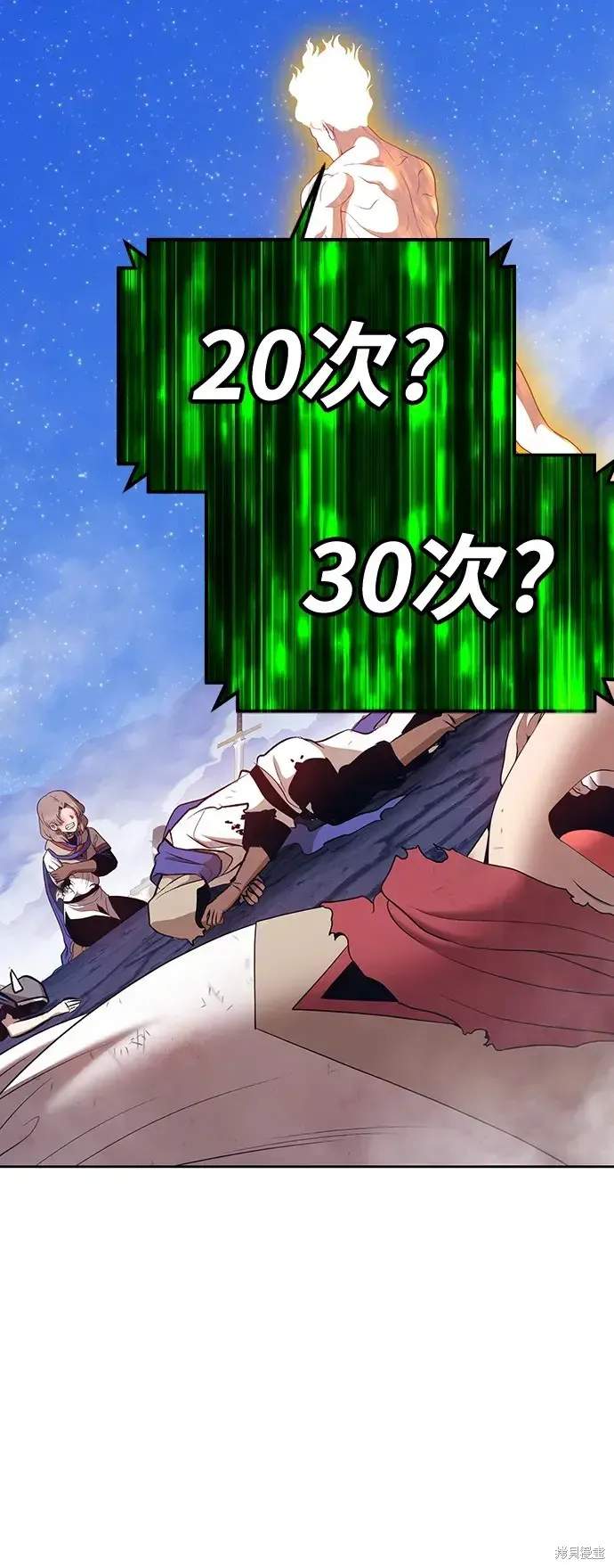 第79话 第244页