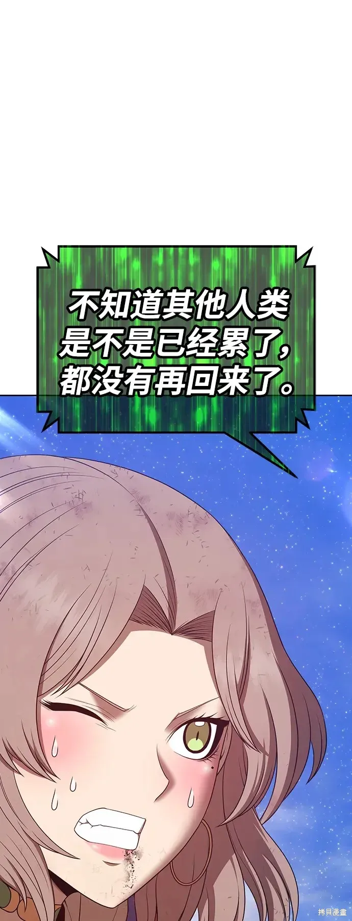 第79话 第245页