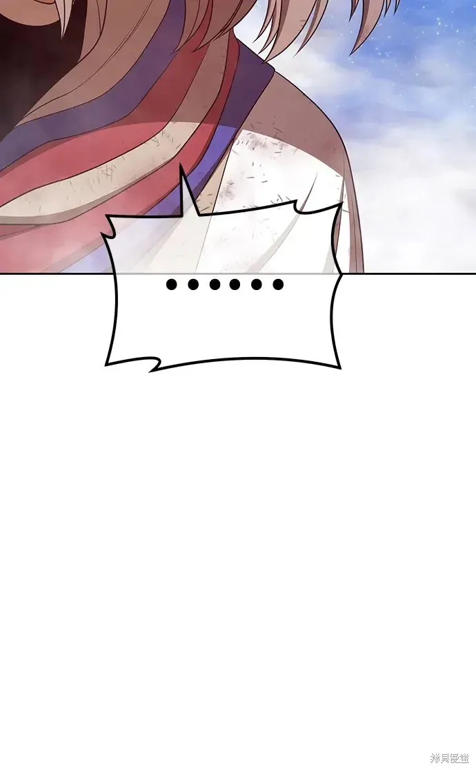 第79话 第246页