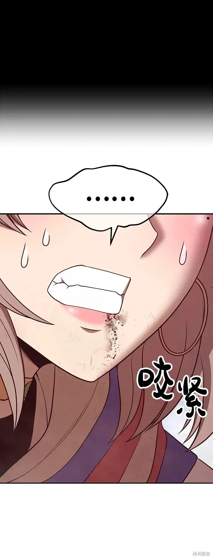 第79话 第249页