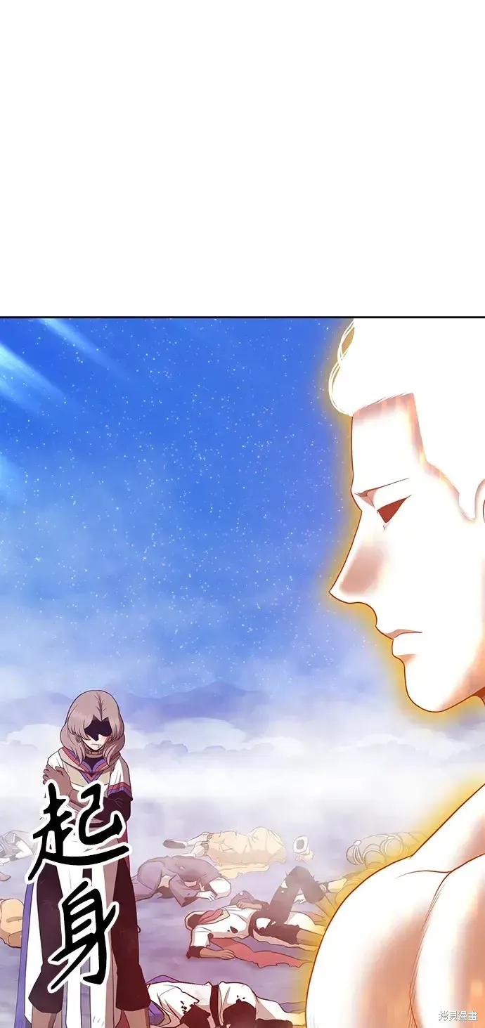 第79话 第250页