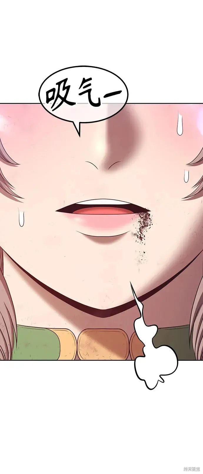 第79话 第253页