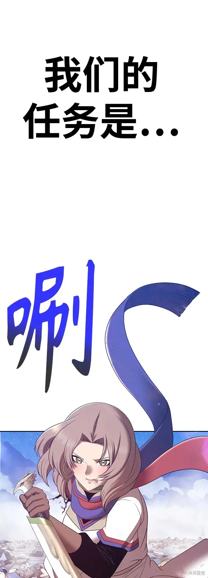 第79话 第254页