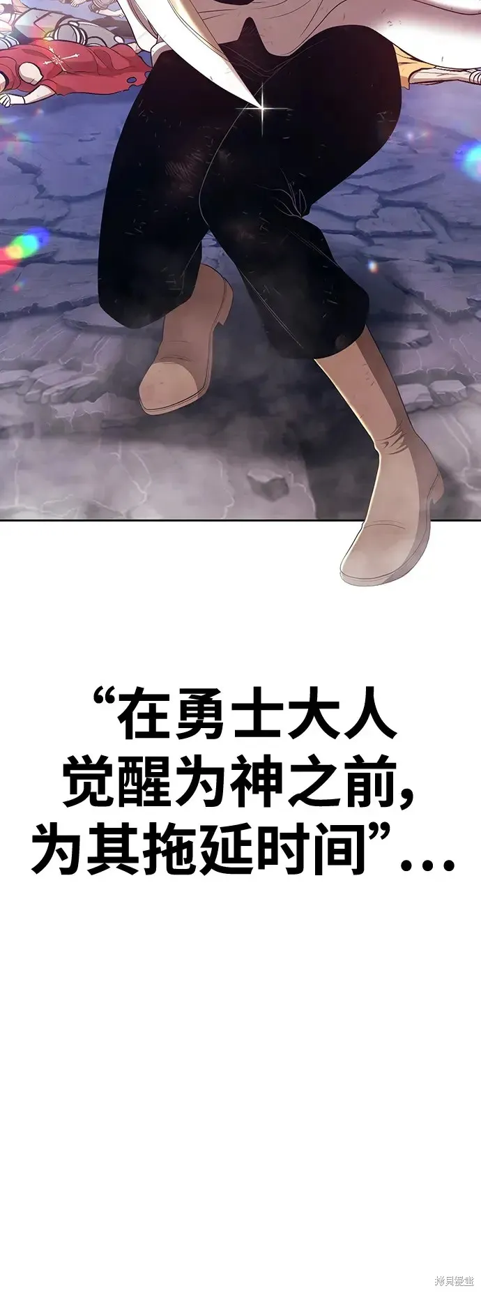 第79话 第255页