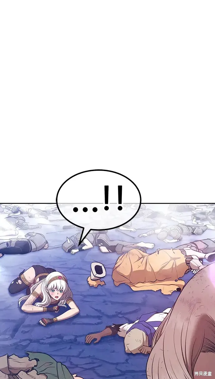 第79话 第260页