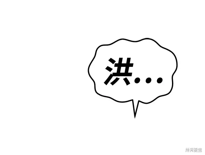 第79话 第262页