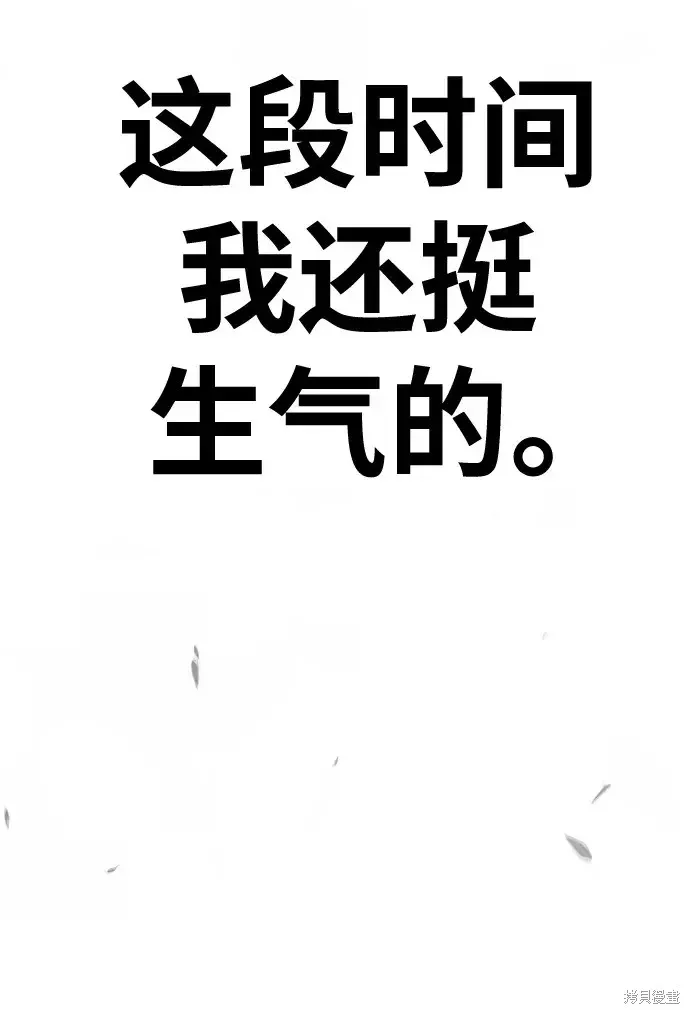 第79话 第266页