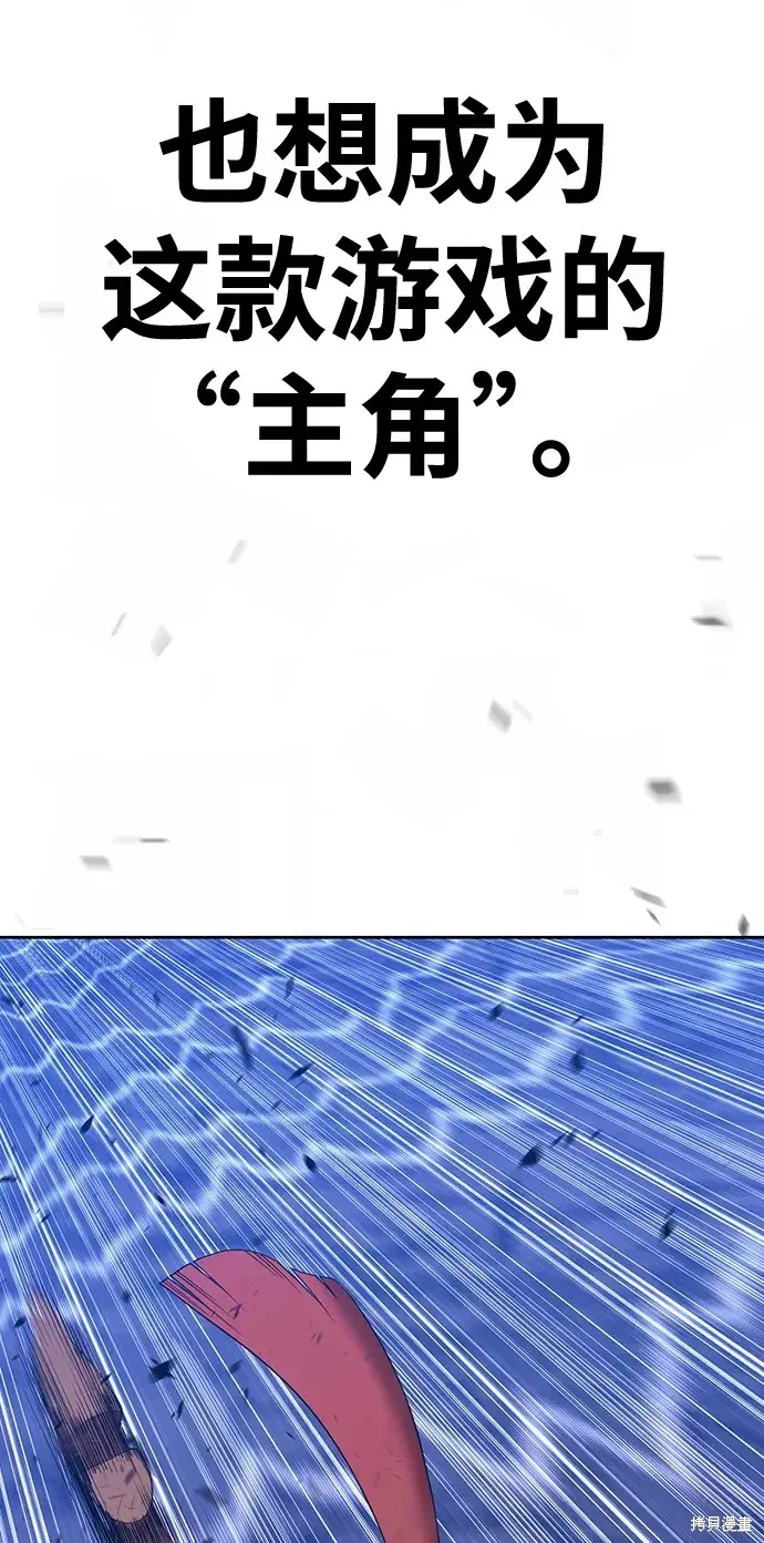 第79话 第269页