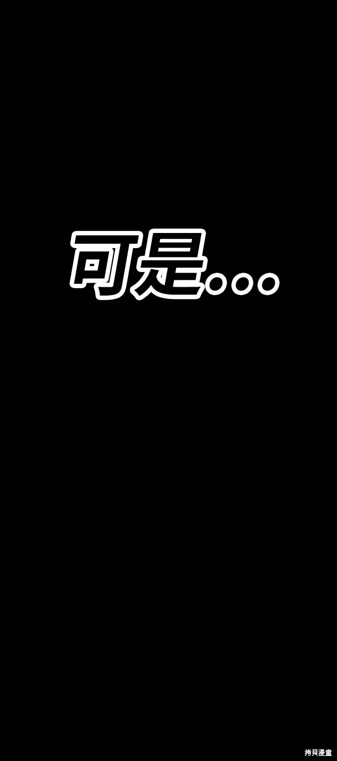 第79话 第274页