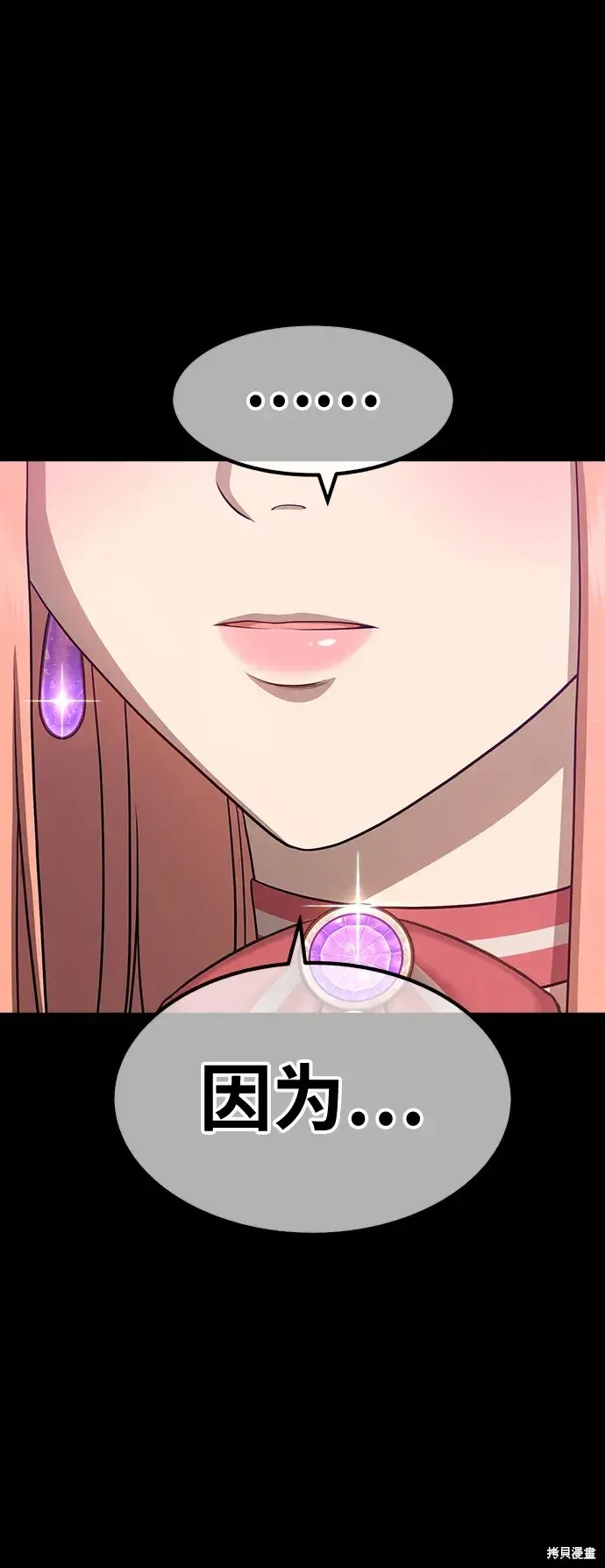 第79话 第276页